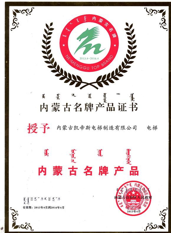 20141125160755273.jpg